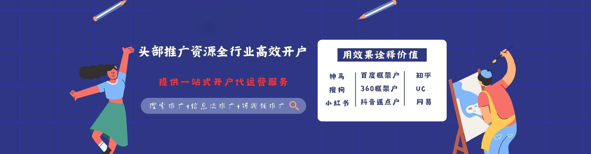 长宁百度充值返点